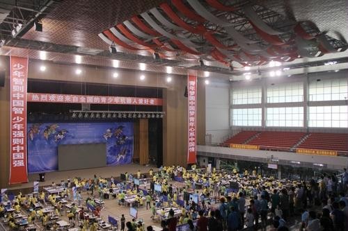 第13届中国青少年机器人竞赛