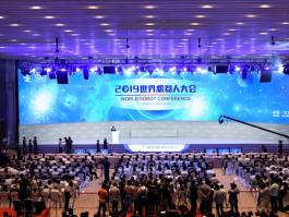 2019北京世界机器人大赛冠军挑战赛