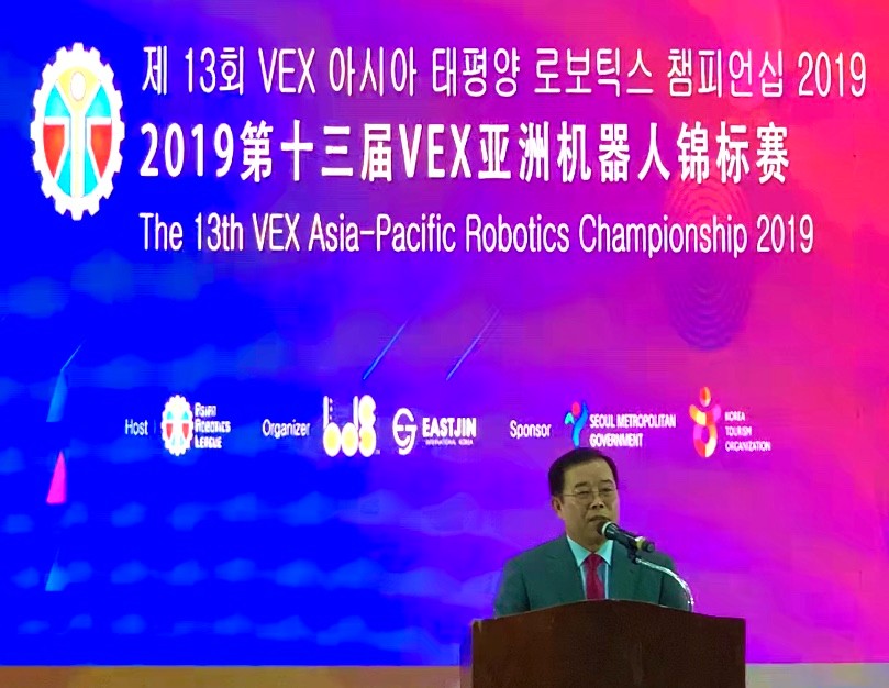第十三届VEX亚洲机器人锦标赛