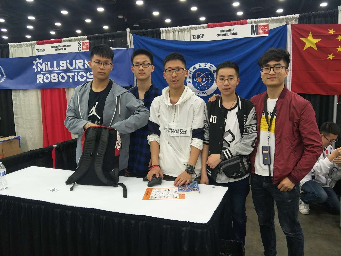 2018VEX机器人世界锦标赛