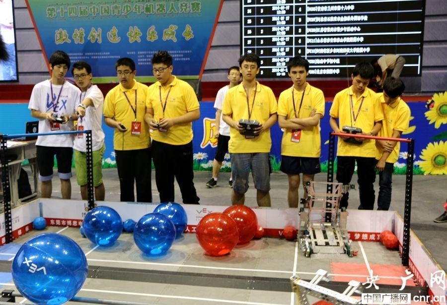 第14届中国青少年机器人竞赛